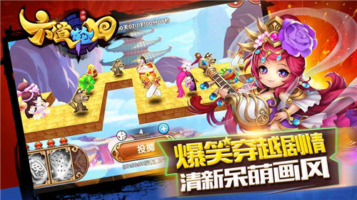 六道轮回2