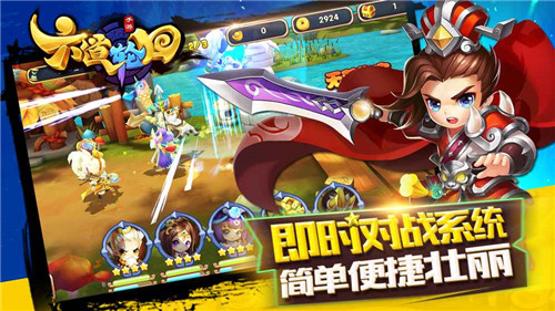 六道轮回1