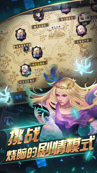 战争领主2