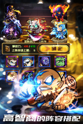 敢客联盟