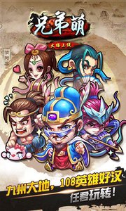 兄弟萌(2)