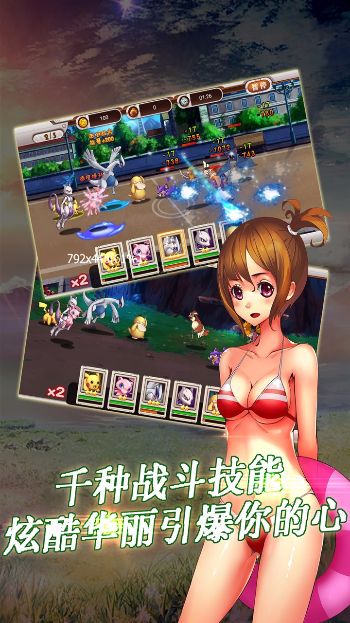 好多精灵5