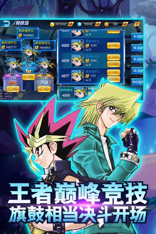 勇士之路3