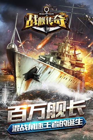 战将天下