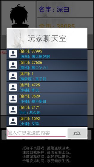佛系人生图1