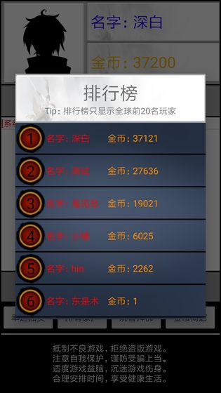 佛系人生图2