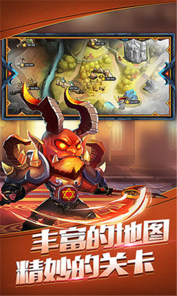 守护骑兵(3)