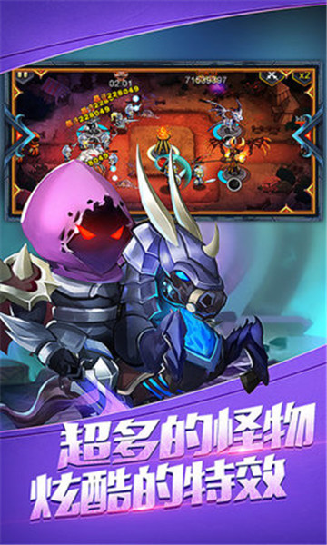 守护骑兵(2)