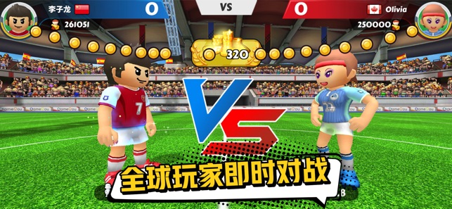 点球达人2图1