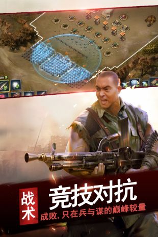 亮剑4