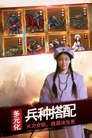 亮剑5