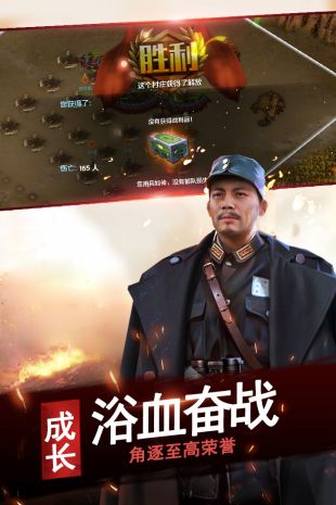 亮剑1