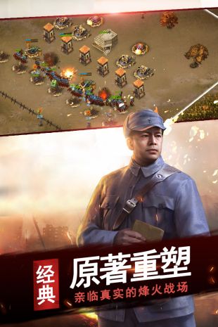 亮剑3