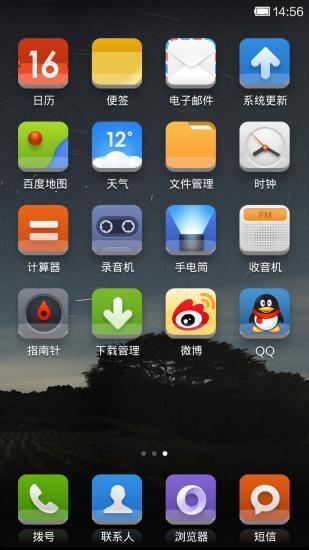 小米主题(3)