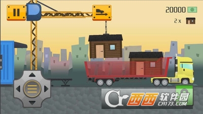 运输公司(2)