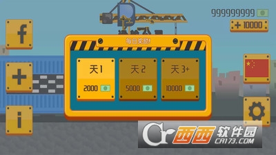 运输公司(1)