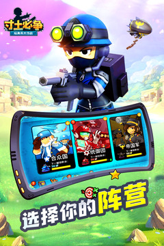 寸土必争图4