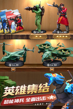 兵人大战1