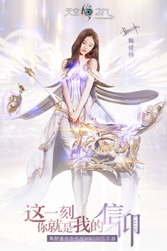 天空之门3
