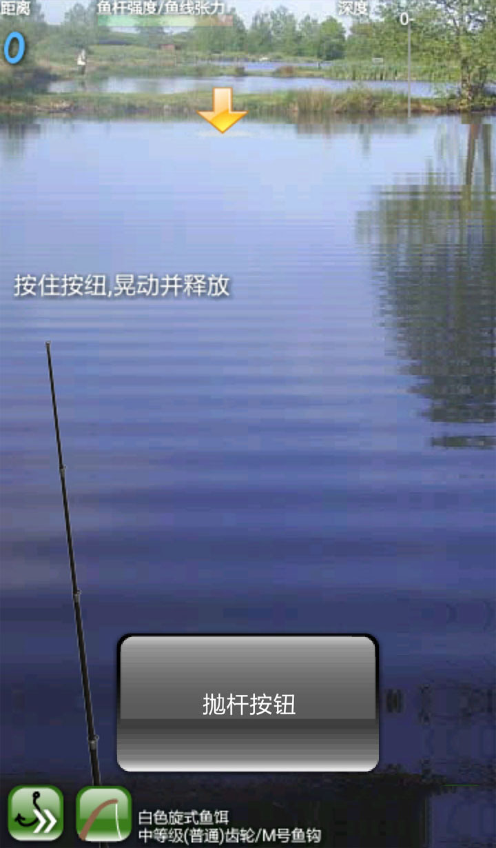 碧湖垂钓中文版1