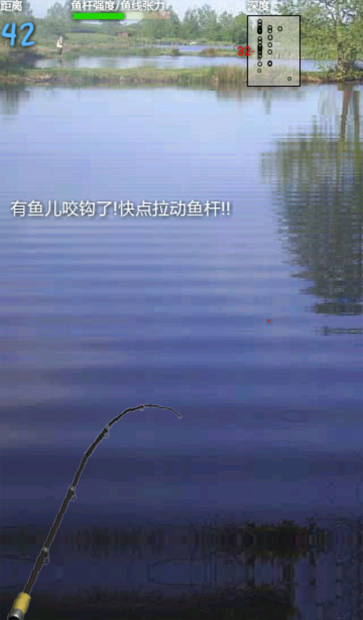 碧湖垂钓中文版2