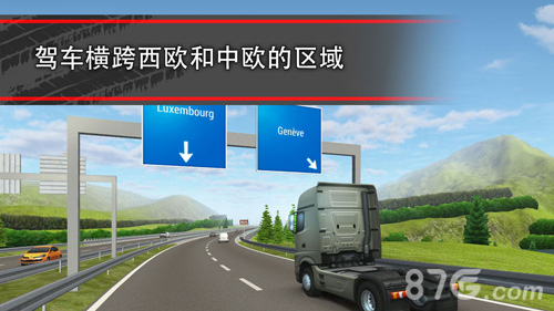 TruckSimulation16游戏纯净最新版图5