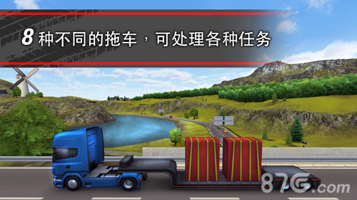 TruckSimulation16游戏纯净最新版图4