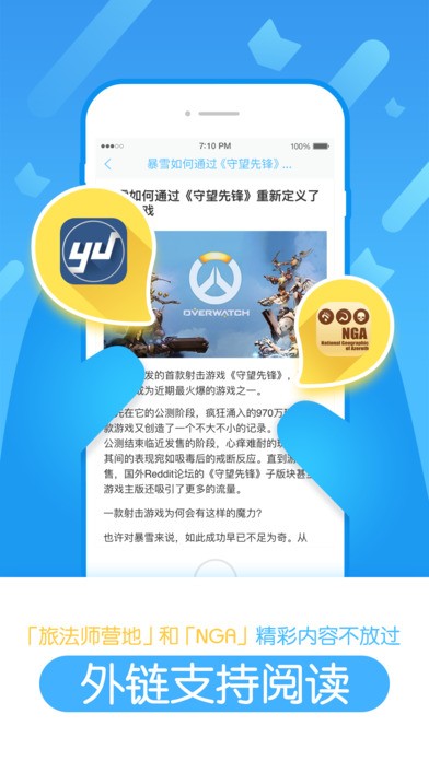 玩家派