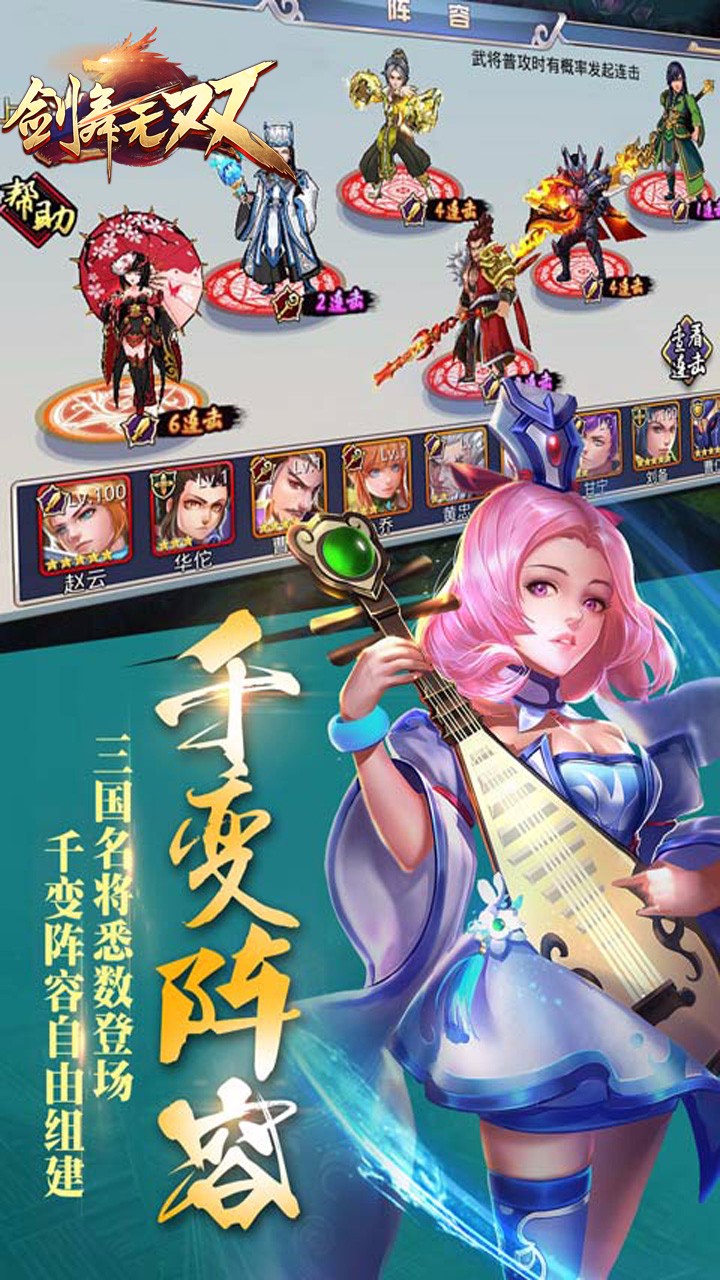 游戏截图