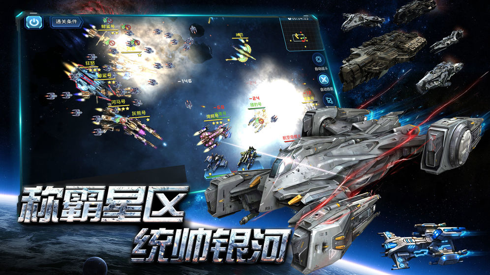 策略星际4