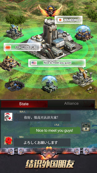 末日争霸3