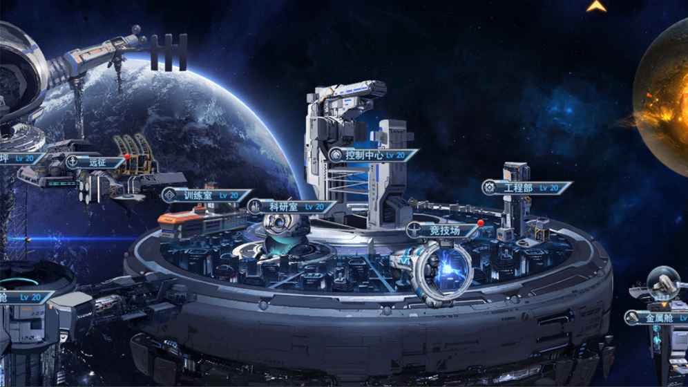 星球崛起图5