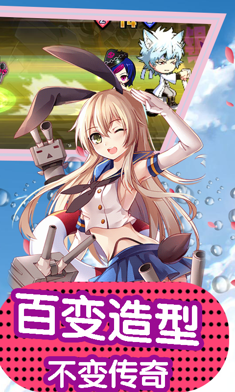 cos乱斗嘉年华4