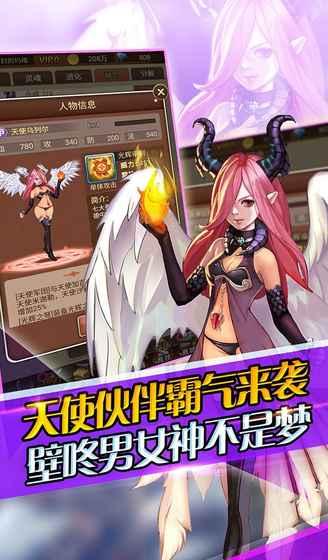 安妮与魔法书游戏4