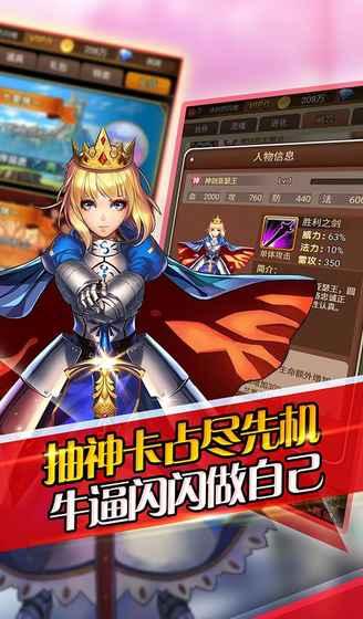 安妮与魔法书游戏1