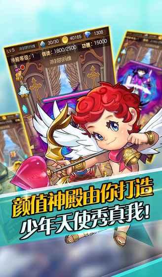 安妮与魔法书游戏3