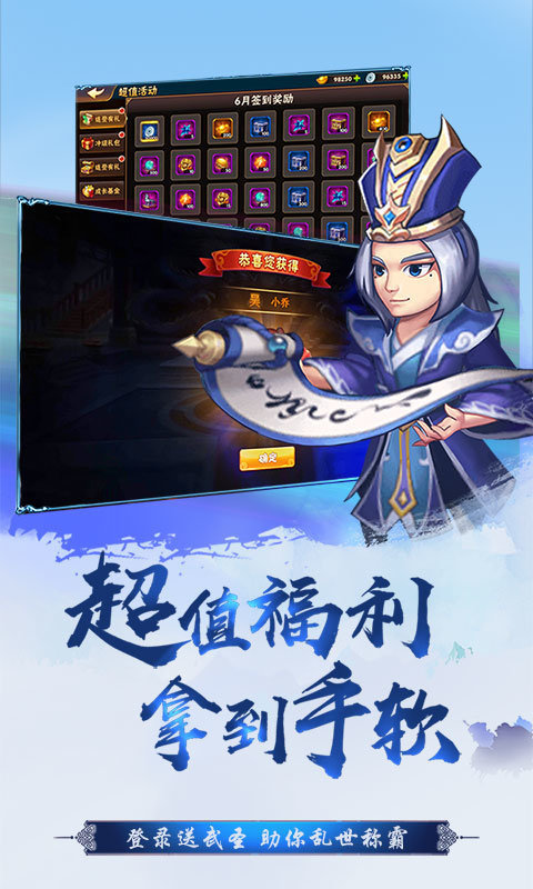 游戏截图