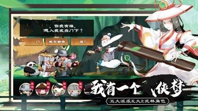 英雄奇兵游戏