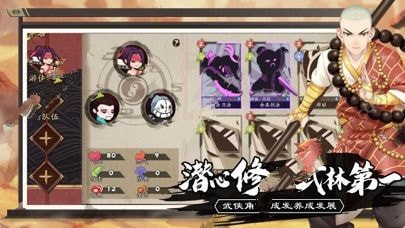 英雄奇兵游戏