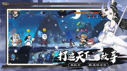 英雄奇兵游戏