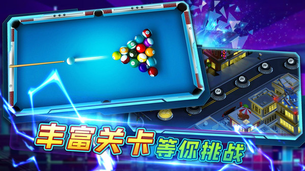 台球大师赛游戏最新版图3