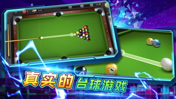 台球大师赛游戏最新版图1