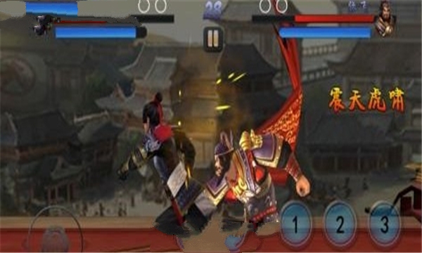 灭霸三国3