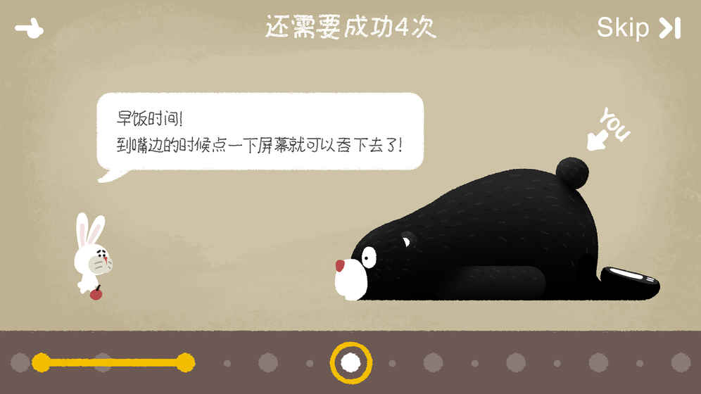节奏丛林5