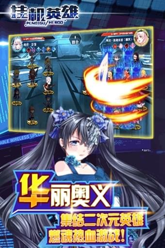 挂机英雄1