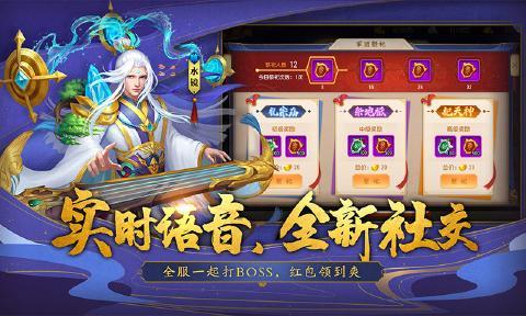 梦幻三国录4