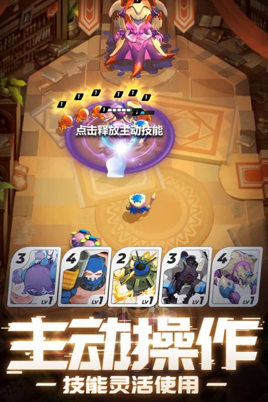 伊甸领域4