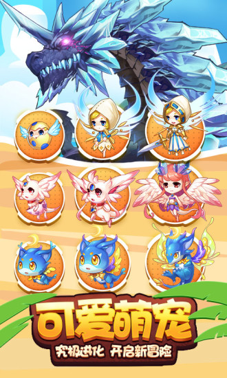 弹弹岛2手机版(4)