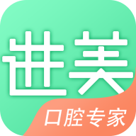 进美口腔手机最新版