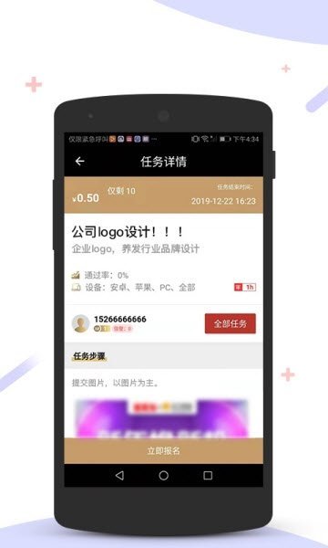 挖宝盒子无广告版图2